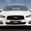 Infiniti going to KLIMS for the first time, to show Q50