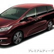 New Honda Odyssey MPV – now taller, with sliding doors, coming to Malaysia before the end of 2013