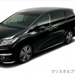 New Honda Odyssey MPV – now taller, with sliding doors, coming to Malaysia before the end of 2013