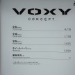 2014 Toyota Noah and Voxy previewed at Tokyo 2013
