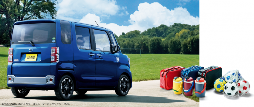 Toyota Pixis Mega – <em>kei</em> car with class-leading height 356367