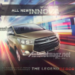 2016 Toyota Innova revealed online in Indonesia!