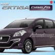 2016 Suzuki Ertiga Dreza – a new top-spec variant
