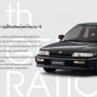 Honda Thailand rai warisan Civic menerusi video – generasi ke-10 FC disebut bakal muncul tidak lama lagi