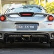 Lotus introduces weight-saving options for Evora 400