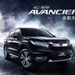 Honda Avancier SUV launched in China – 2.0T, 9AT