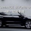 Honda Avancier SUV launched in China – 2.0T, 9AT