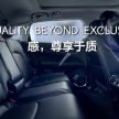 Honda Avancier SUV launched in China – 2.0T, 9AT