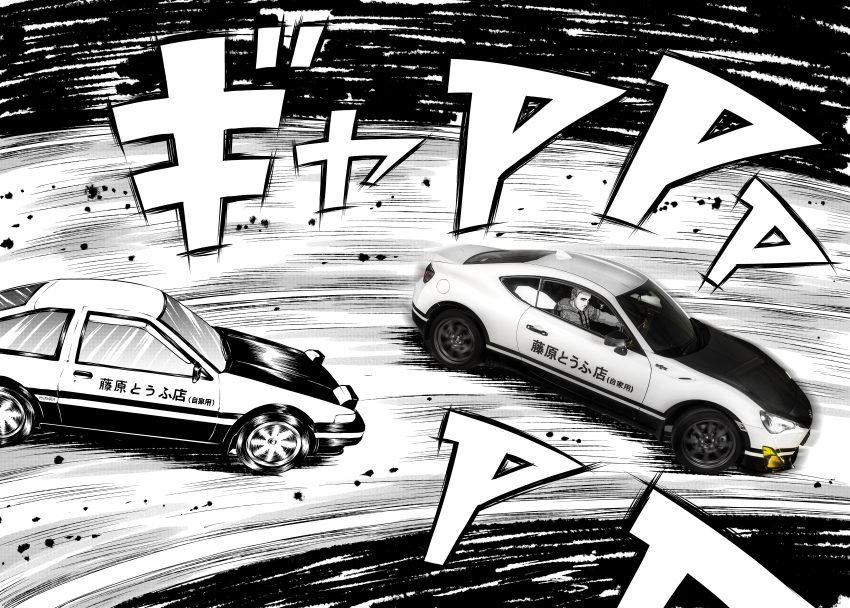 Toyota GT86 Initial D Concept – modern day <em>hachiroku</em> 513894