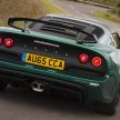 AD: Lotus Cars Malaysia The Gardens Roadshow – check out the latest models plus great deals to be had!