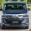 Toyota Alphard vs Vellfire AH30 – what are the differences between the two luxury MPVs?