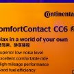 Continental UltraContact UC6, ComfortContact CC6 – improved wet-weather performance and comfort