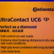 Continental UltraContact UC6, ComfortContact CC6 – improved wet-weather performance and comfort
