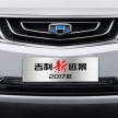 Jika Proton sah terima Geely sebagai rakan strategik, teknologi Geely berikut mungkin akan diterima Proton