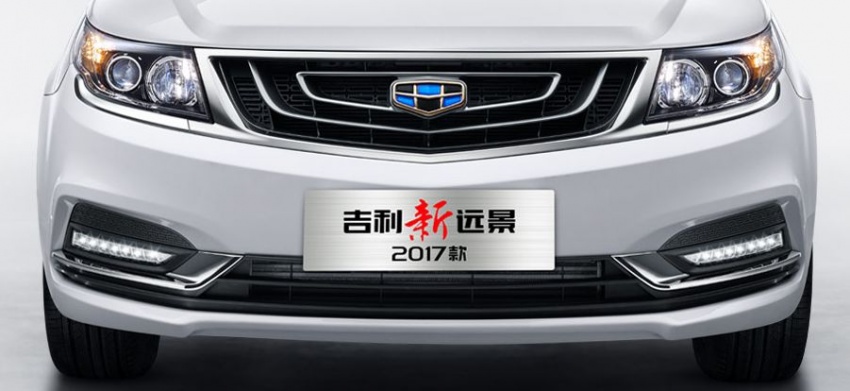 Jika Proton sah terima Geely sebagai rakan strategik, teknologi Geely berikut mungkin akan diterima Proton 619872