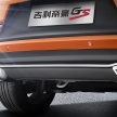 Jika Proton sah terima Geely sebagai rakan strategik, teknologi Geely berikut mungkin akan diterima Proton