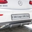 FIRST LOOK: C238 Mercedes-Benz E-Class Coupe