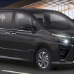 GIIAS 2017: Toyota Voxy generasi ketiga versi facelift diperkenalkan pada pasaran Indonesia secara rasmi