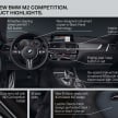 BMW M2 Competition debuts – 410 hp biturbo engine