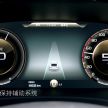 Geely Borui GE – MHEV, PHEV powertrains, display key, AEB, dual-screen dash; next Proton Perdana?