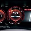 Geely Borui GE – MHEV, PHEV powertrains, display key, AEB, dual-screen dash; next Proton Perdana?