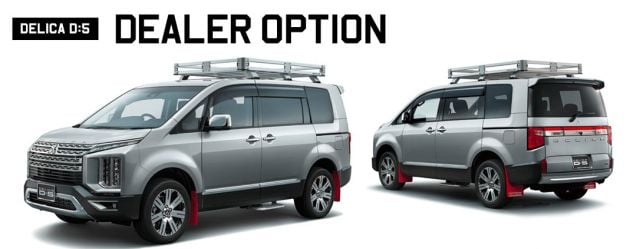 Mitsubishi Delica D:5 kini diperkenalkan di Jepun