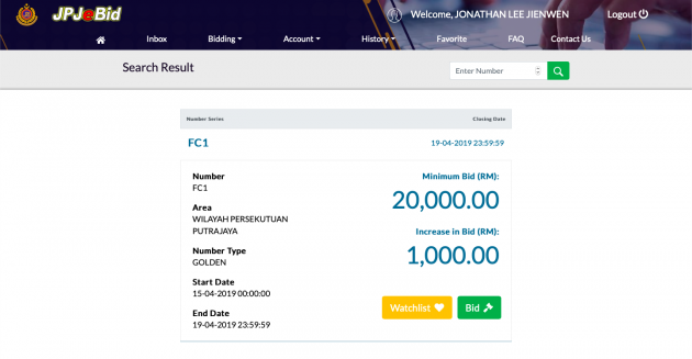 FC number plate open for tender via e-bidding process