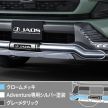 Toyota RAV4 gains TRD and Modellista parts in Japan