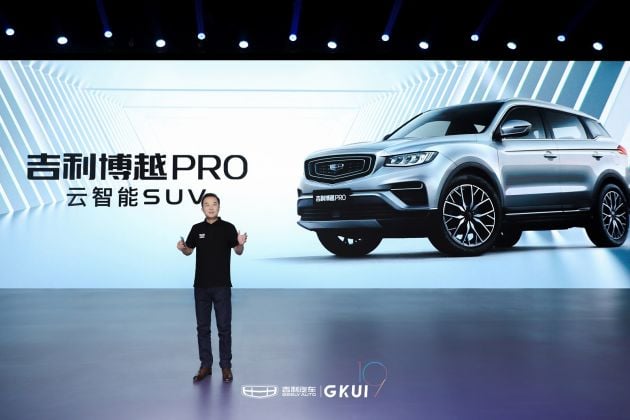 Geely officially reveals GKUI 19 together with E01 and E02 SoCs – first debut on the new Boyue Pro SUV