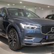 GALLERY: Volvo XC60 T8 with optional accessories