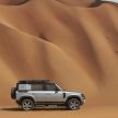 2020 Land Rover Defender debuts – aluminium monocoque, 3.0L mild-hybrid, OTA software support