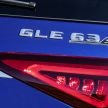 V167 Mercedes-AMG GLE63 – 4.0L biturbo V8 with EQ Boost mild hybrid, 612 PS, 850 Nm, 0-100 km/h in 3.8s