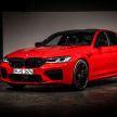BMW M5 CS teased – 635 hp, 70 kg lighter, four seats