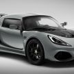 2020 Lotus Exige Sport 410 20th Anniversary unveiled