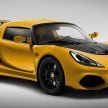 2020 Lotus Exige Sport 410 20th Anniversary unveiled