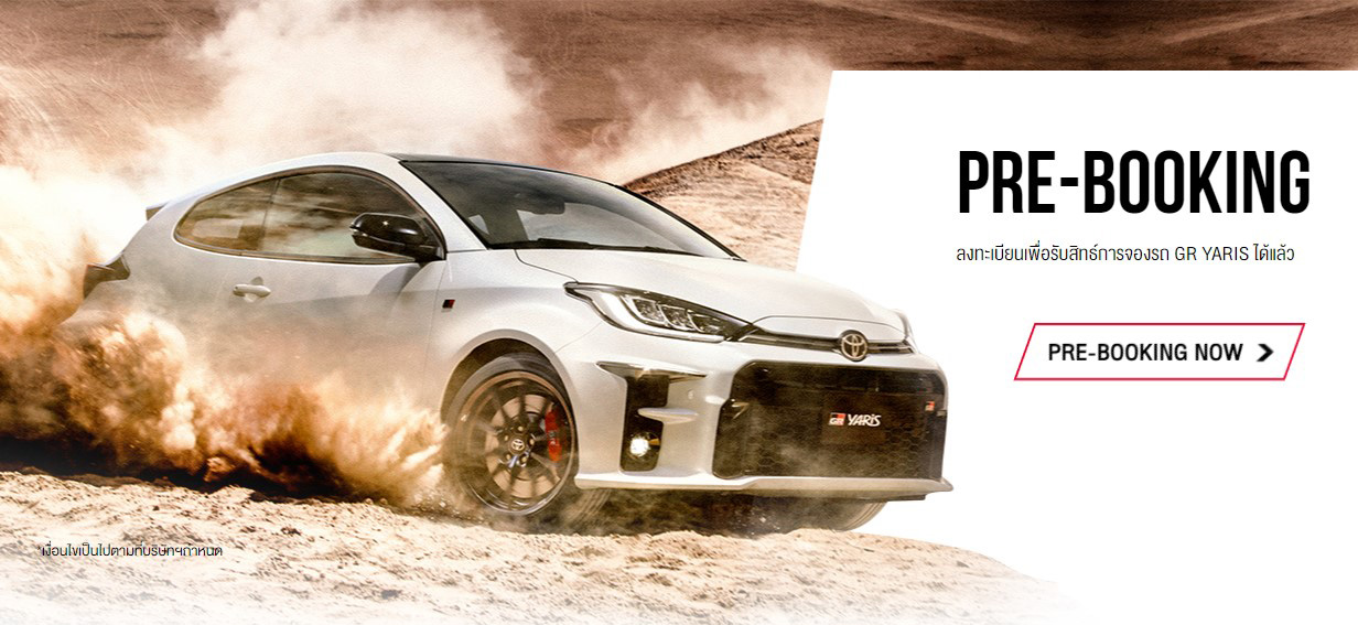 Toyota GR Yaris dijual pada harga RM364k di Thailand, sekali dengan latihan pemanduan, tiba pada Mac 2021