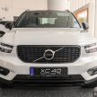 Volvo XC40 Recharge T5 launched in Malaysia – from RM242k; 1.5L 3-cylinder PHEV; 262 PS, 44 km EV range