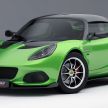 Lotus keluarkan Elise dan Exige Final Edition sebagai tanda hormat akhir sebelum pengeluaran dihentikan