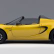Lotus keluarkan Elise dan Exige Final Edition sebagai tanda hormat akhir sebelum pengeluaran dihentikan