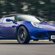 Lotus keluarkan Elise dan Exige Final Edition sebagai tanda hormat akhir sebelum pengeluaran dihentikan