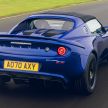 Lotus keluarkan Elise dan Exige Final Edition sebagai tanda hormat akhir sebelum pengeluaran dihentikan