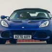 Lotus keluarkan Elise dan Exige Final Edition sebagai tanda hormat akhir sebelum pengeluaran dihentikan