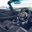Lotus keluarkan Elise dan Exige Final Edition sebagai tanda hormat akhir sebelum pengeluaran dihentikan