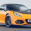 Lotus keluarkan Elise dan Exige Final Edition sebagai tanda hormat akhir sebelum pengeluaran dihentikan