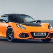 Lotus keluarkan Elise dan Exige Final Edition sebagai tanda hormat akhir sebelum pengeluaran dihentikan