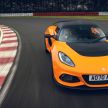 Lotus keluarkan Elise dan Exige Final Edition sebagai tanda hormat akhir sebelum pengeluaran dihentikan