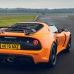 Lotus keluarkan Elise dan Exige Final Edition sebagai tanda hormat akhir sebelum pengeluaran dihentikan