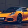 Lotus keluarkan Elise dan Exige Final Edition sebagai tanda hormat akhir sebelum pengeluaran dihentikan