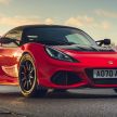 Lotus keluarkan Elise dan Exige Final Edition sebagai tanda hormat akhir sebelum pengeluaran dihentikan