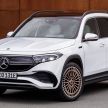 Mercedes EQB debuts  – 288 hp, 419 km range; 100 kW DC charging from 10% to 80% in just over 30 minutes